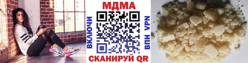 где продают наркотики  Фролово  площадка состав  MDMA Molly 