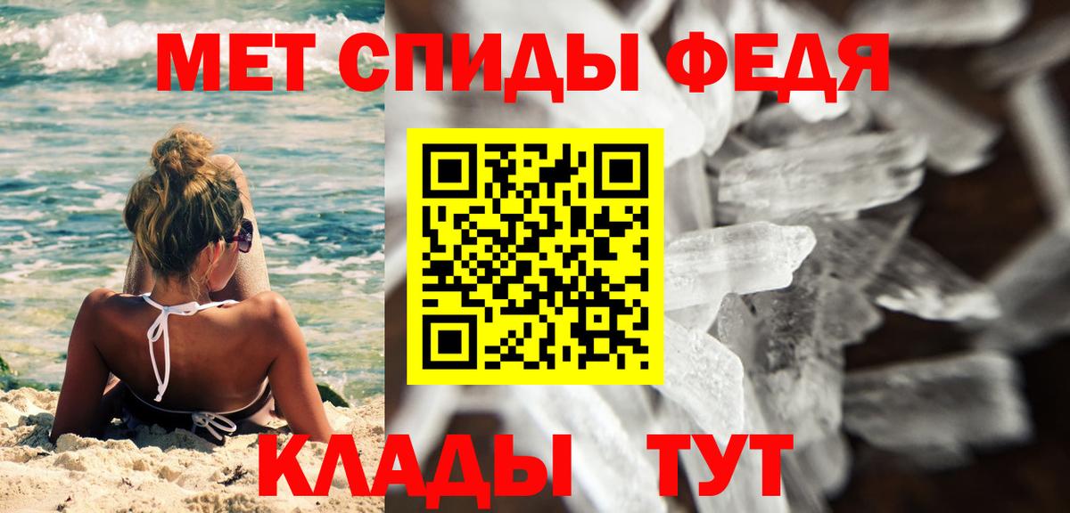 Первитин пудра Фролово