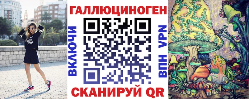 Галлюциногенные грибы Psilocybine cubensis  Фролово 