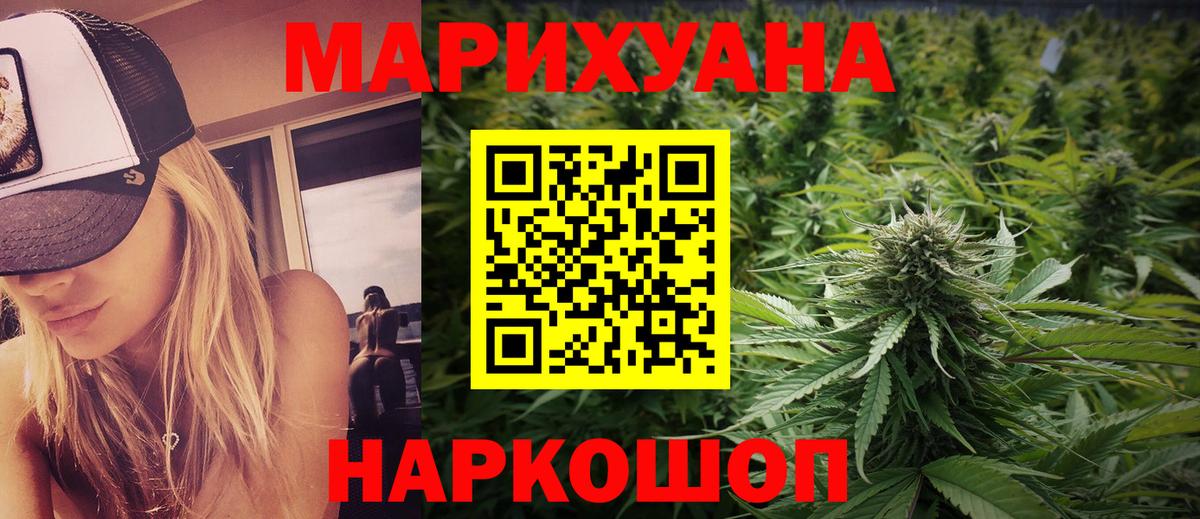 МАРИХУАНА White Widow  Марихуана Bruce Banner  Фролово  Бошки марихуана марихуана  Вход с VPN  Марихуана LSD WEED 